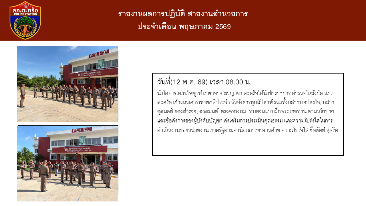สไลด์1