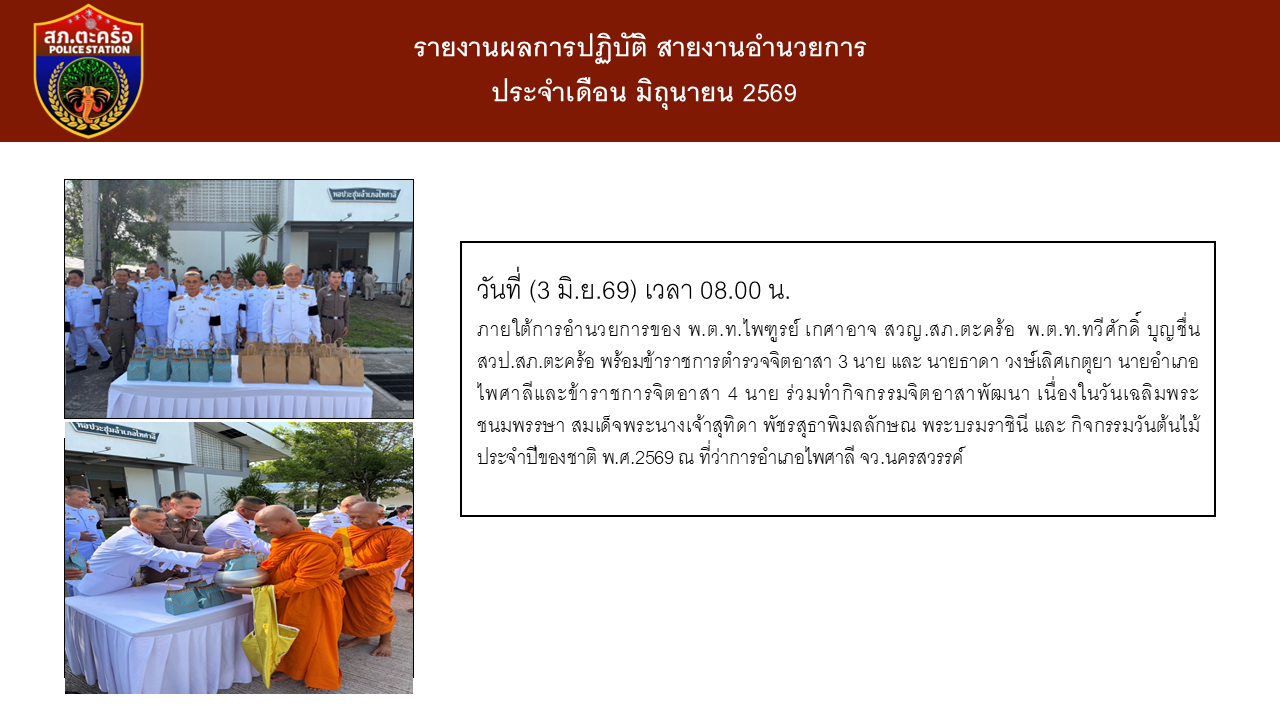 สไลด์1
