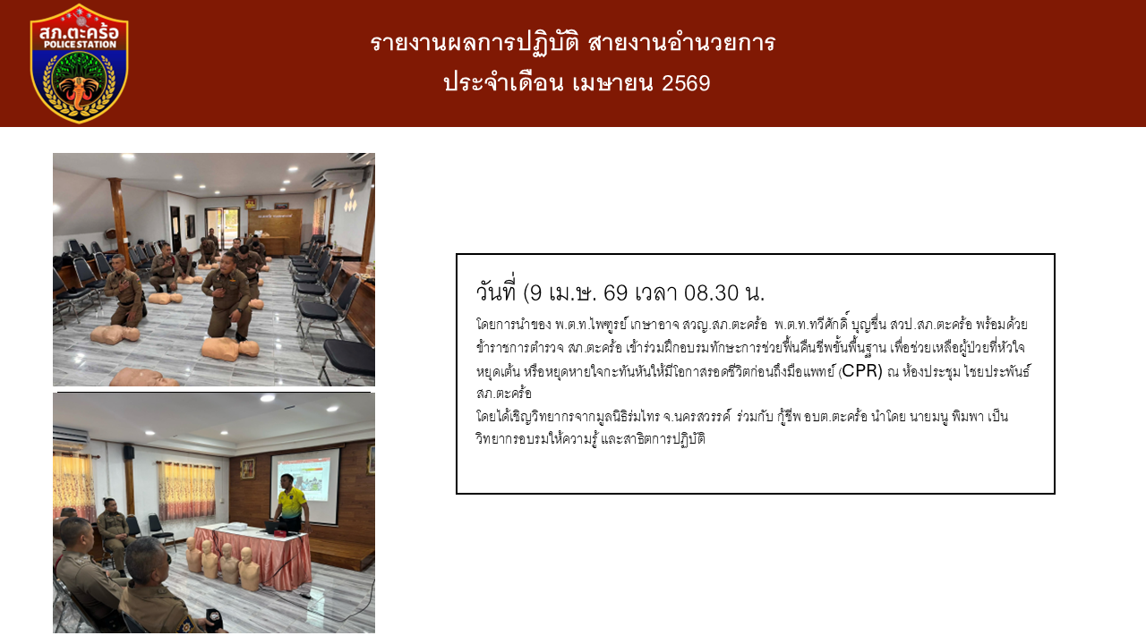 สไลด์1