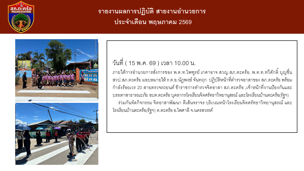 สไลด์2