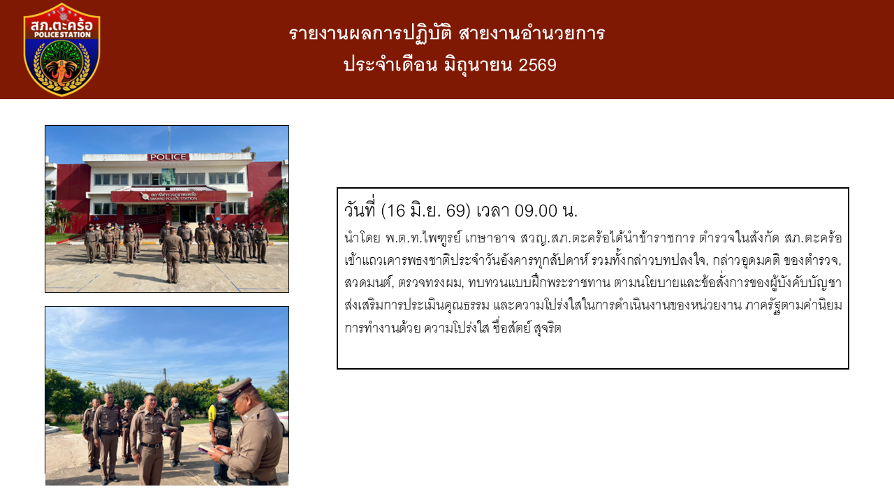 สไลด์2
