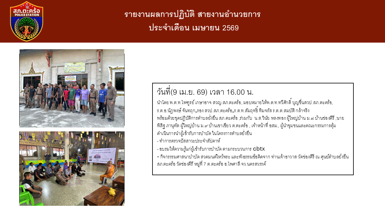 สไลด์2