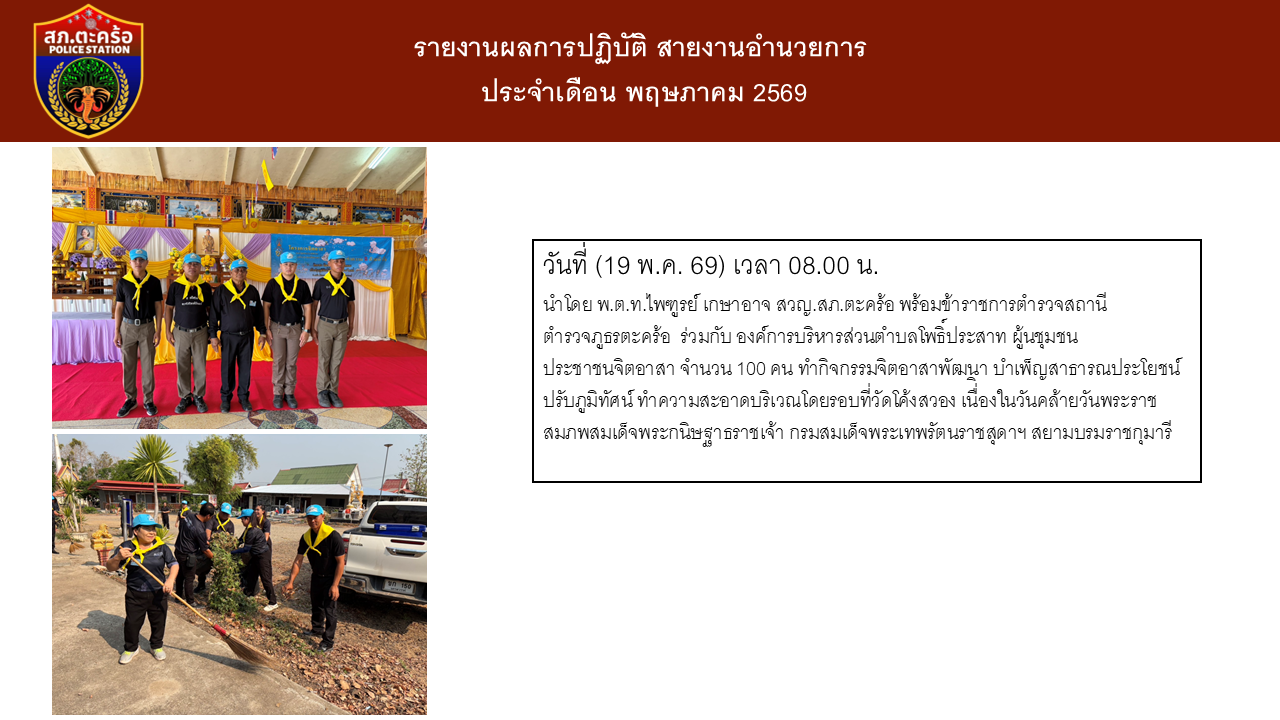 สไลด์3