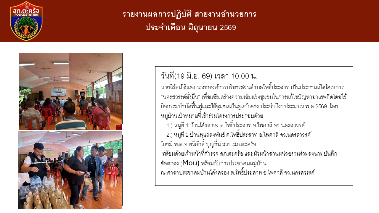 สไลด์3