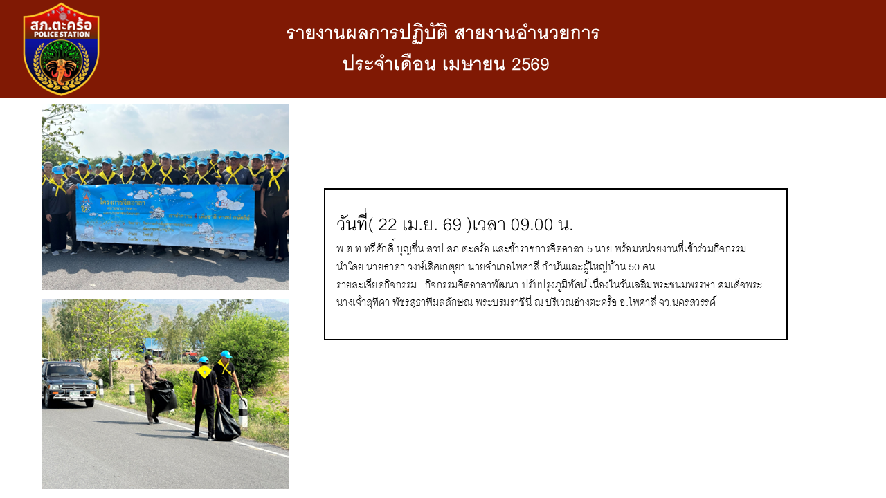 สไลด์3