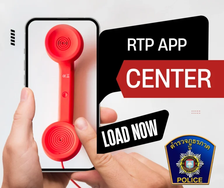RTP Application Center