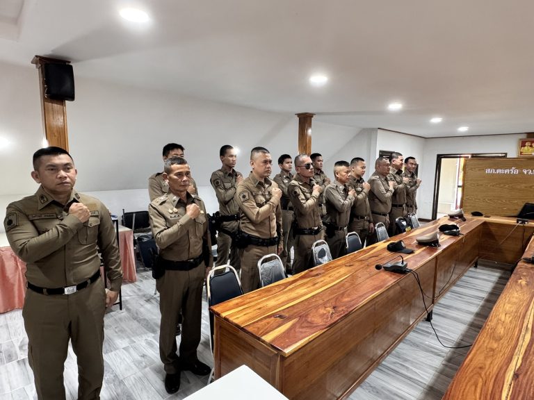 สภ.ขับเคลื่อนการประเมินคุณธรรมและความโปร่งใสในการดำเนินงานของหน่วยงานภาครัฐ(ITA) ของสถานีตำรวจ ประจำปีงบประมาณ 2568