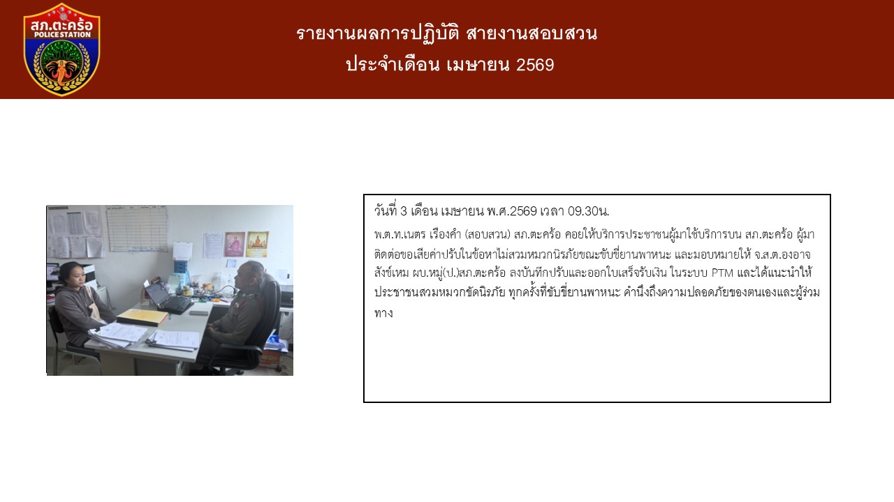 สอบ 1