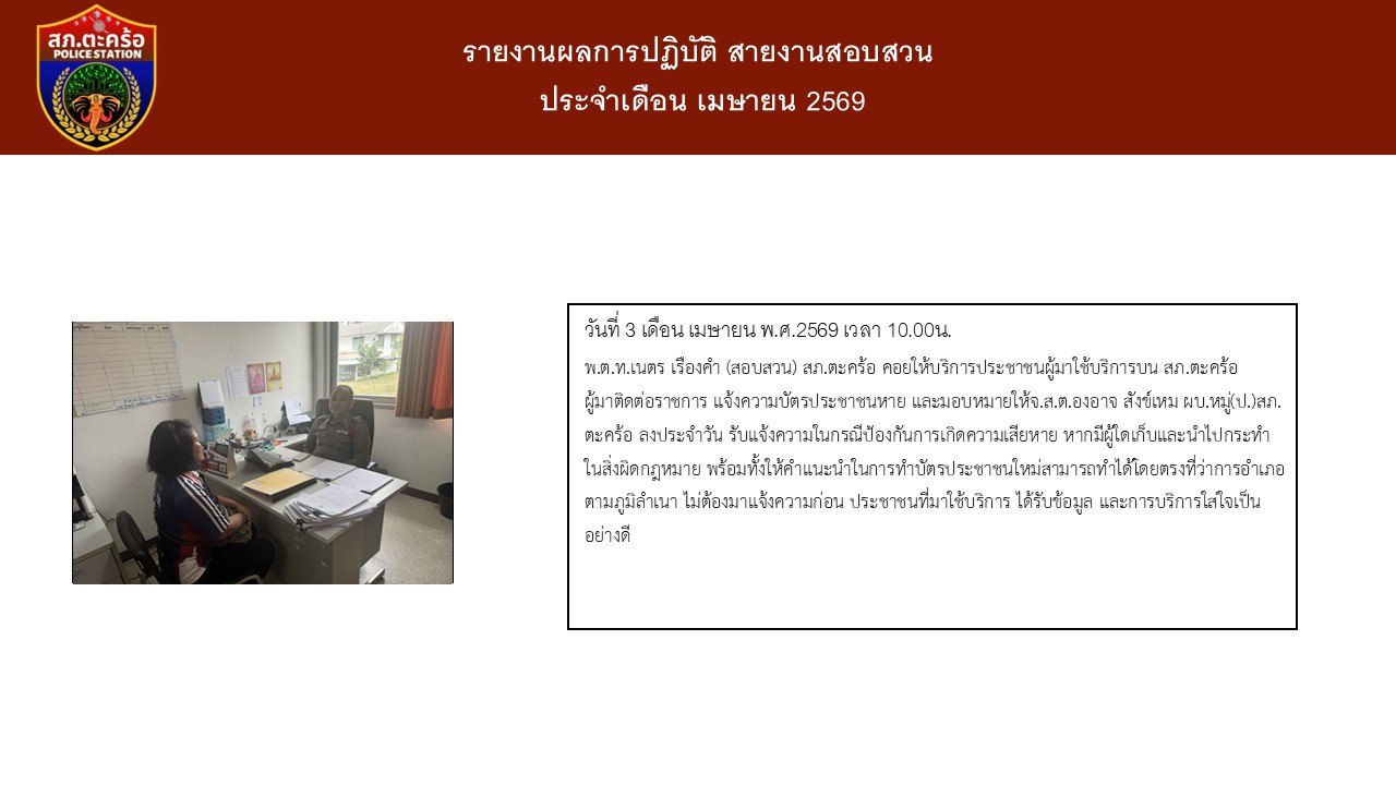 สอบ2