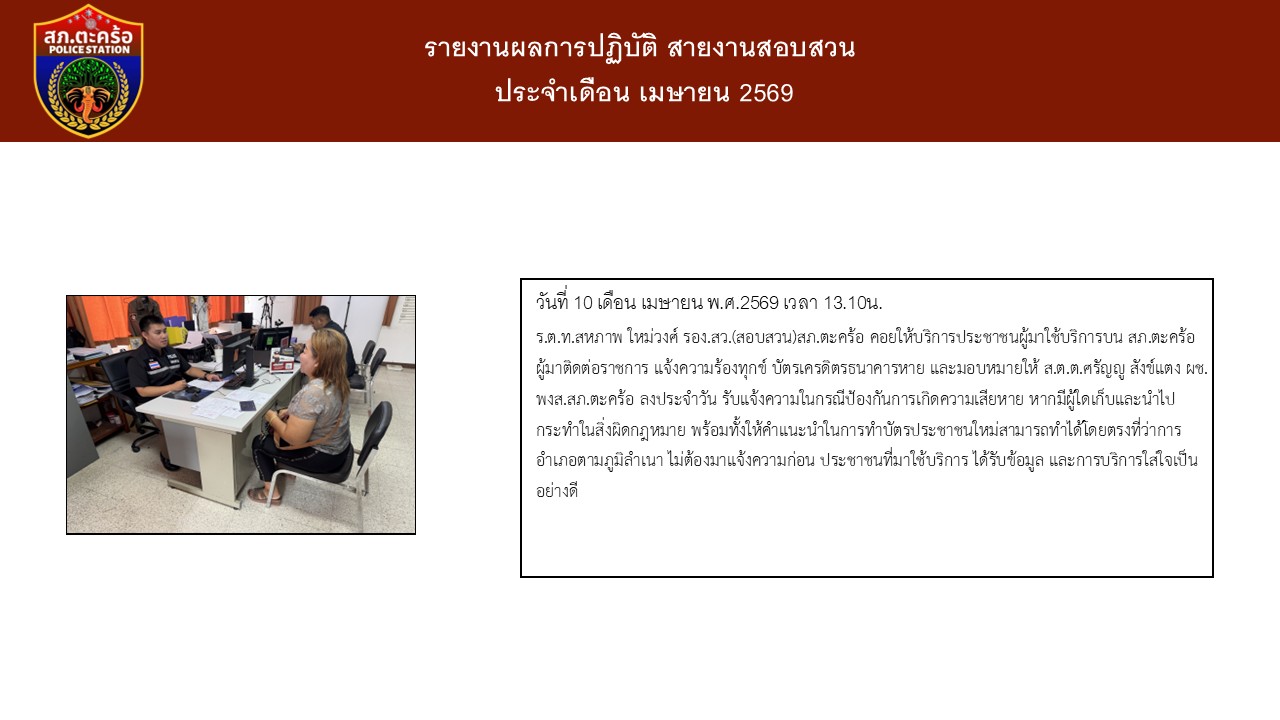 สอบ3