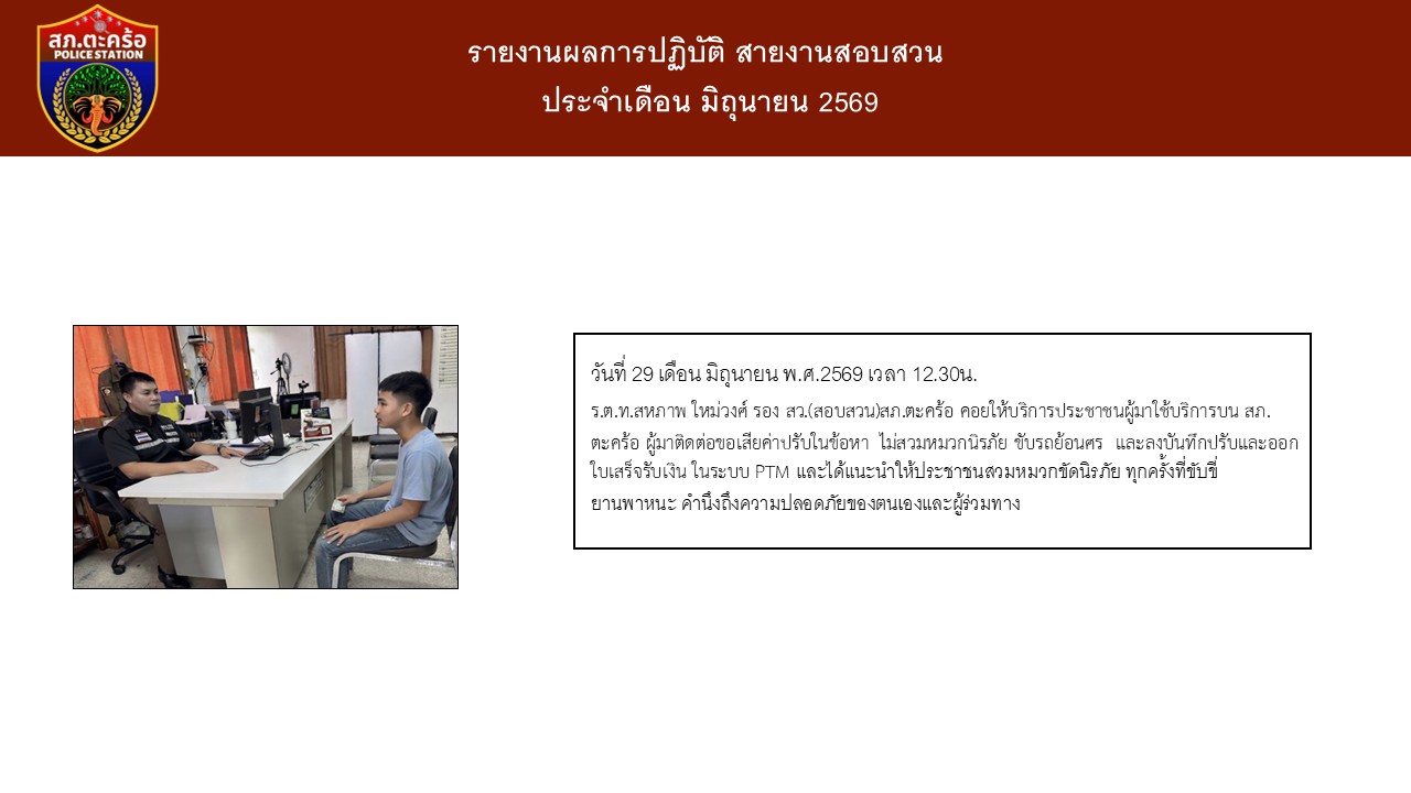 สอบ9