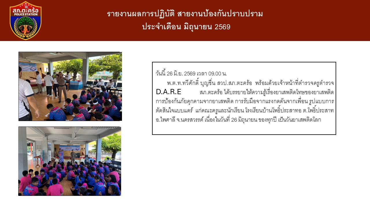 สไลด์10