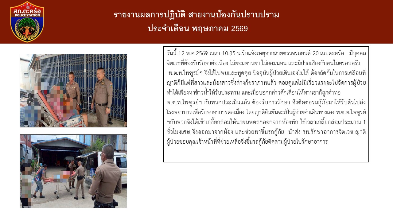 สไลด์4