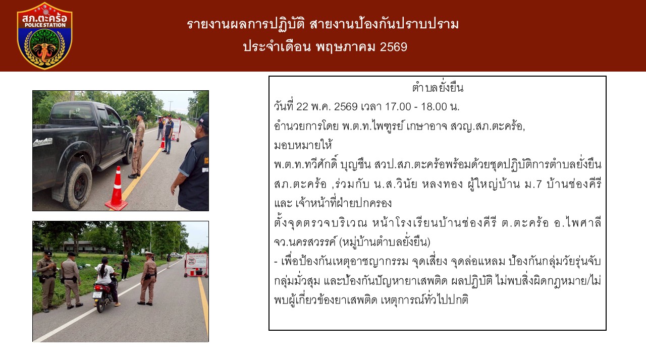 สไลด์5