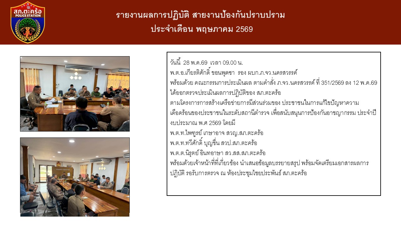สไลด์6