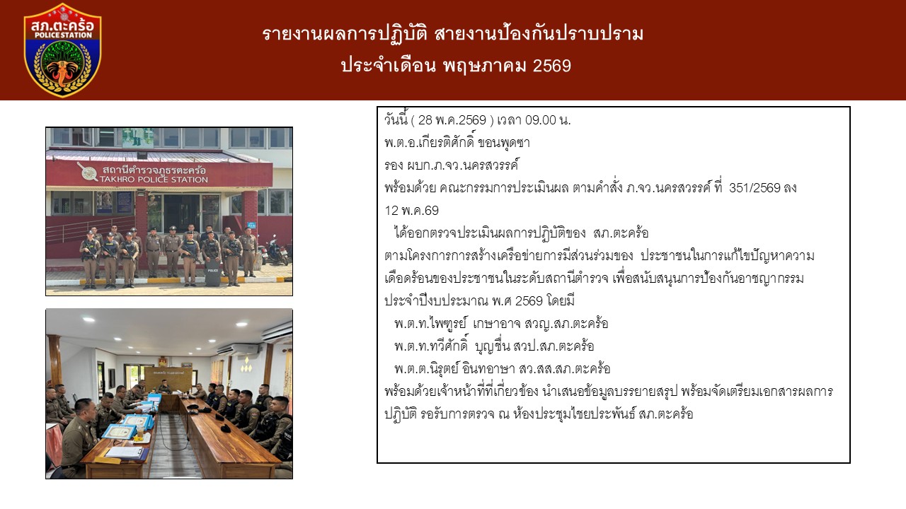 สไลด์7