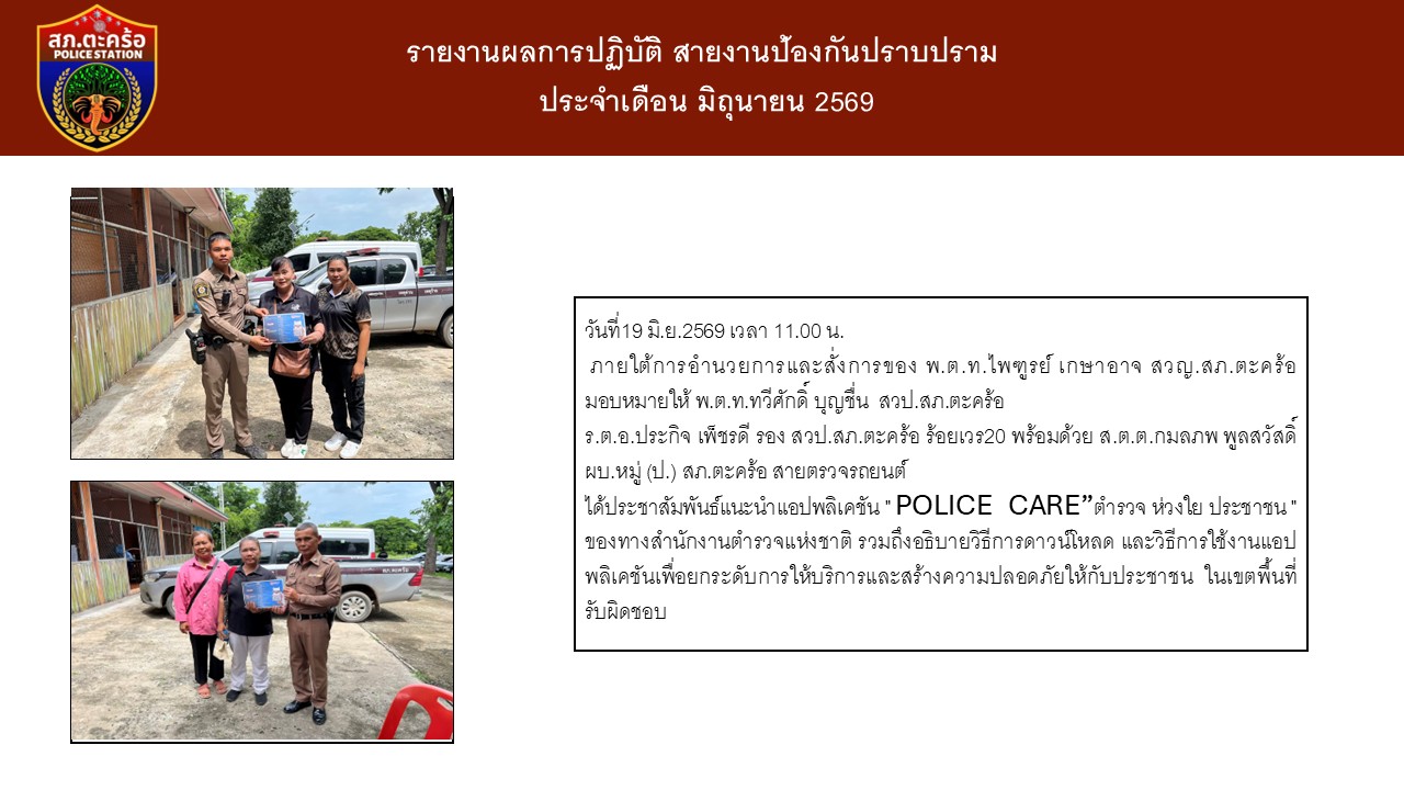 สไลด์8