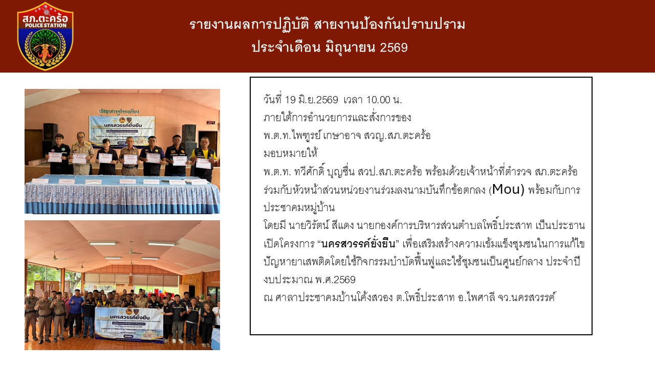 สไลด์9